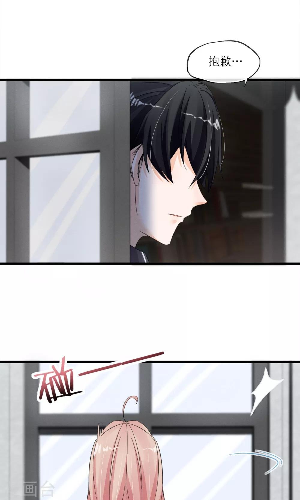 第35话 两颗跳动的心