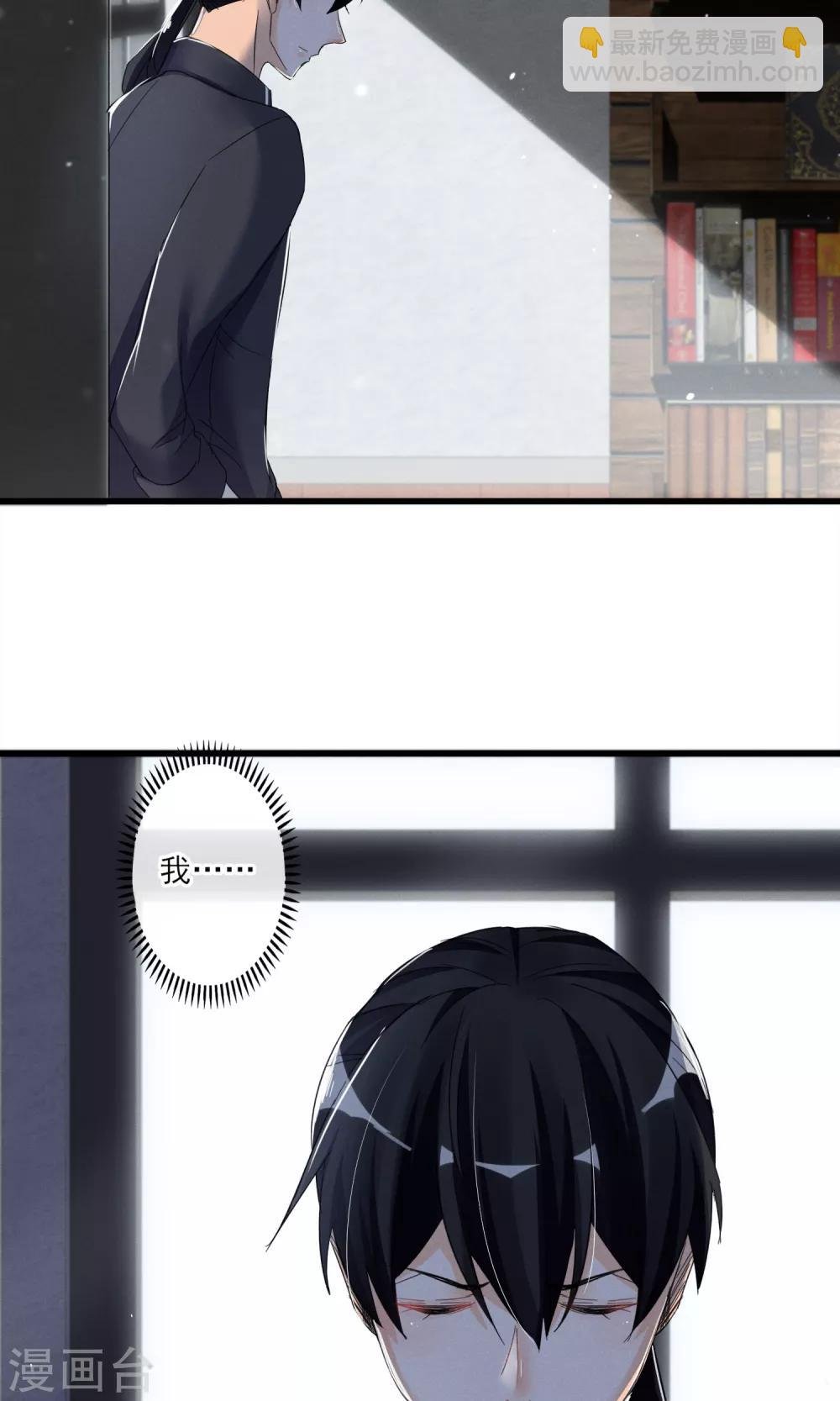第35话 两颗跳动的心