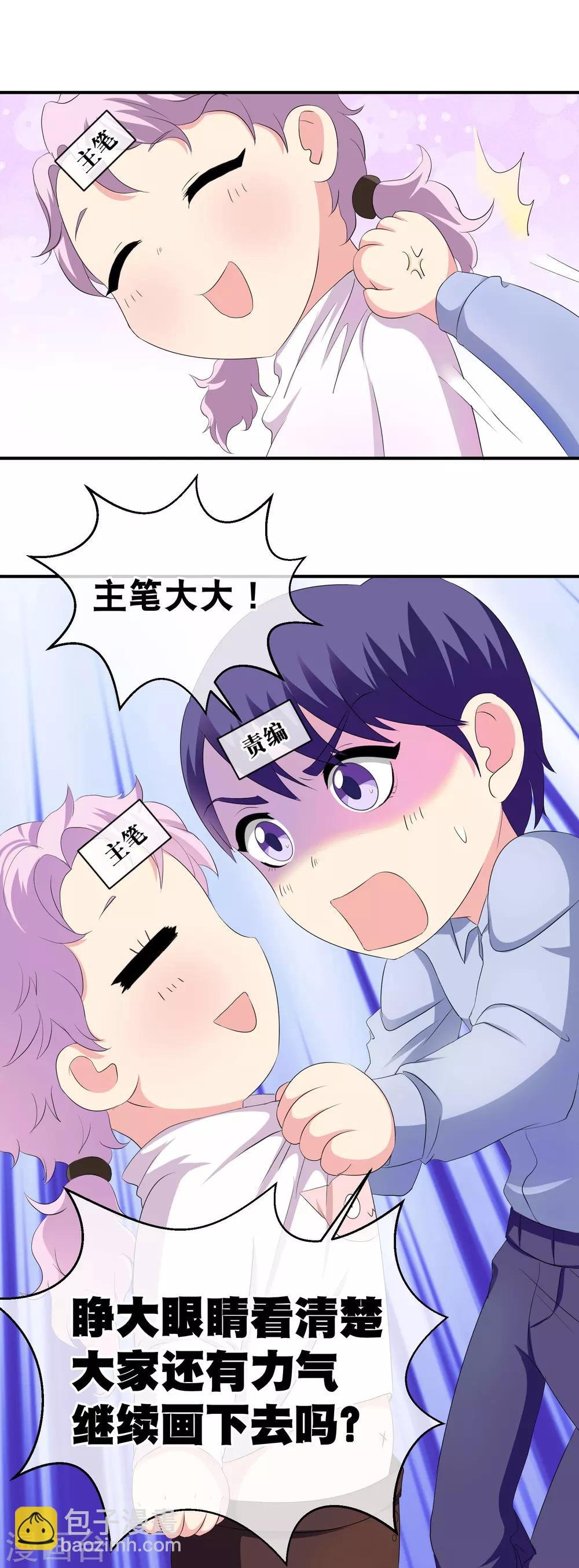 你愿意为梦想付费吗