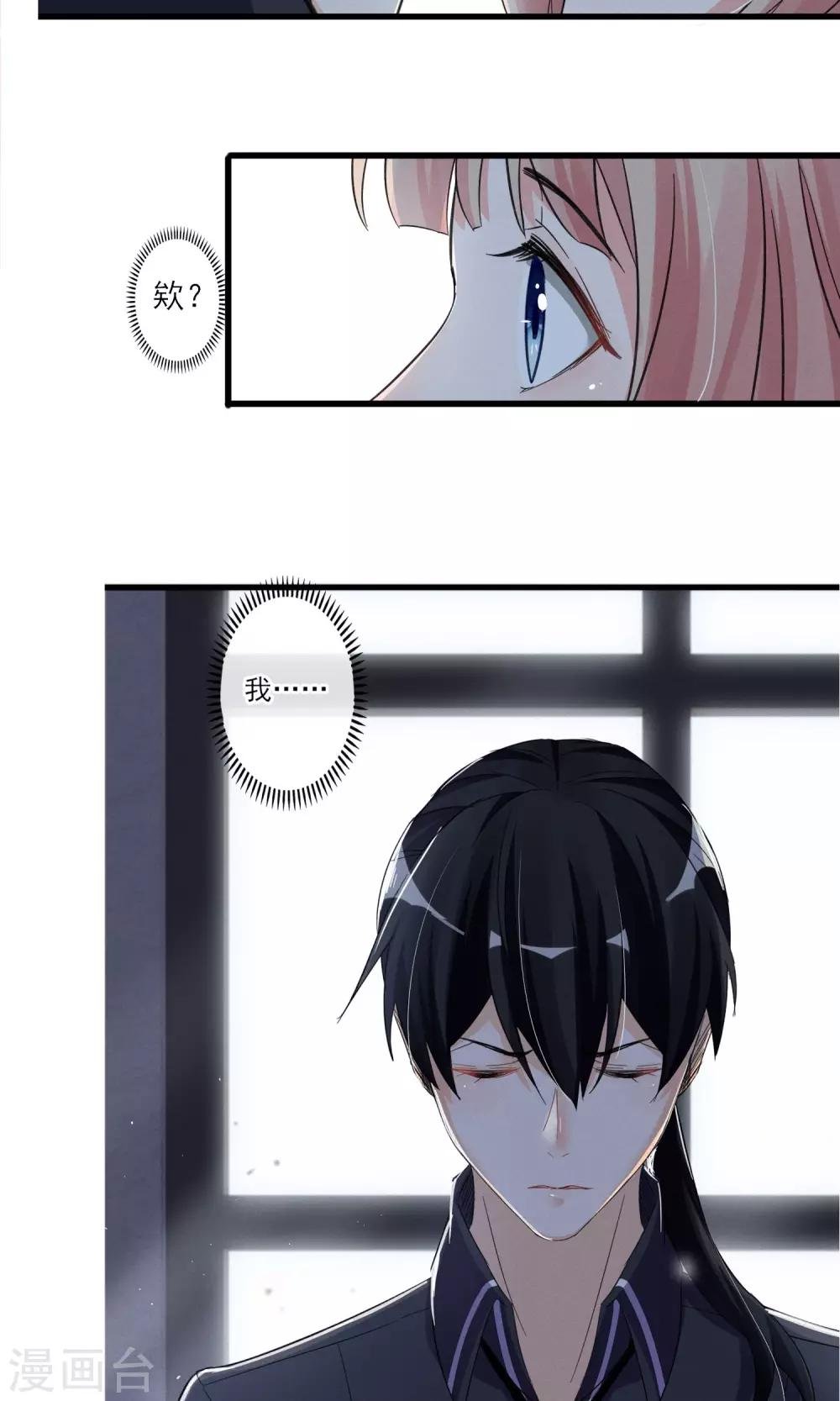 第36话 我爱工作