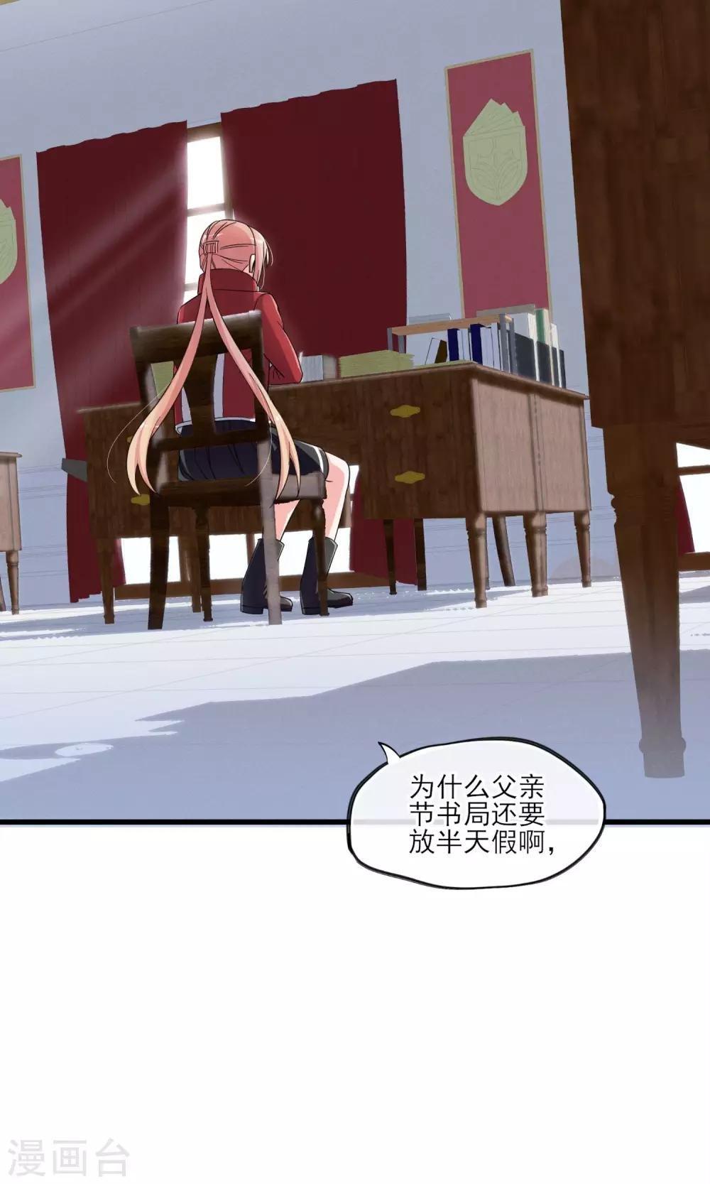 第36话 我爱工作