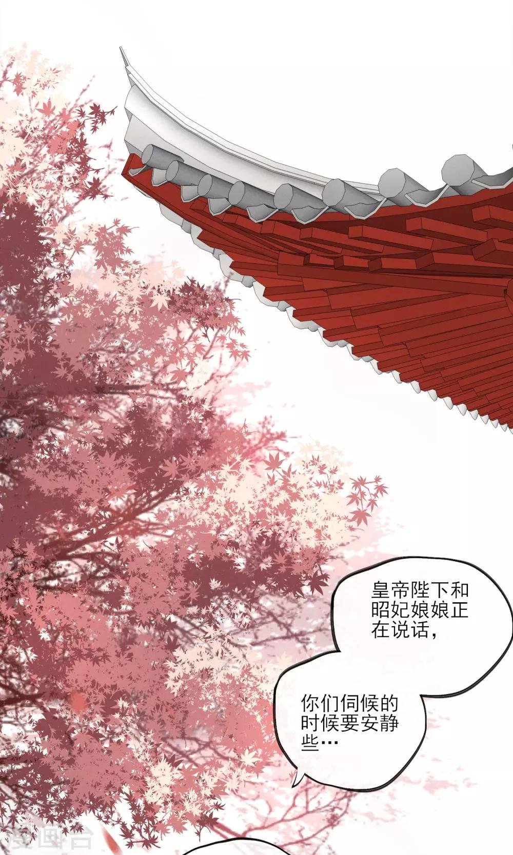 第36话 我爱工作