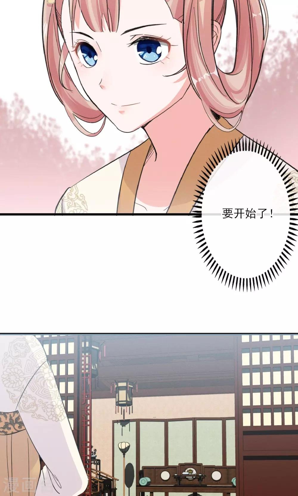 第36话 我爱工作