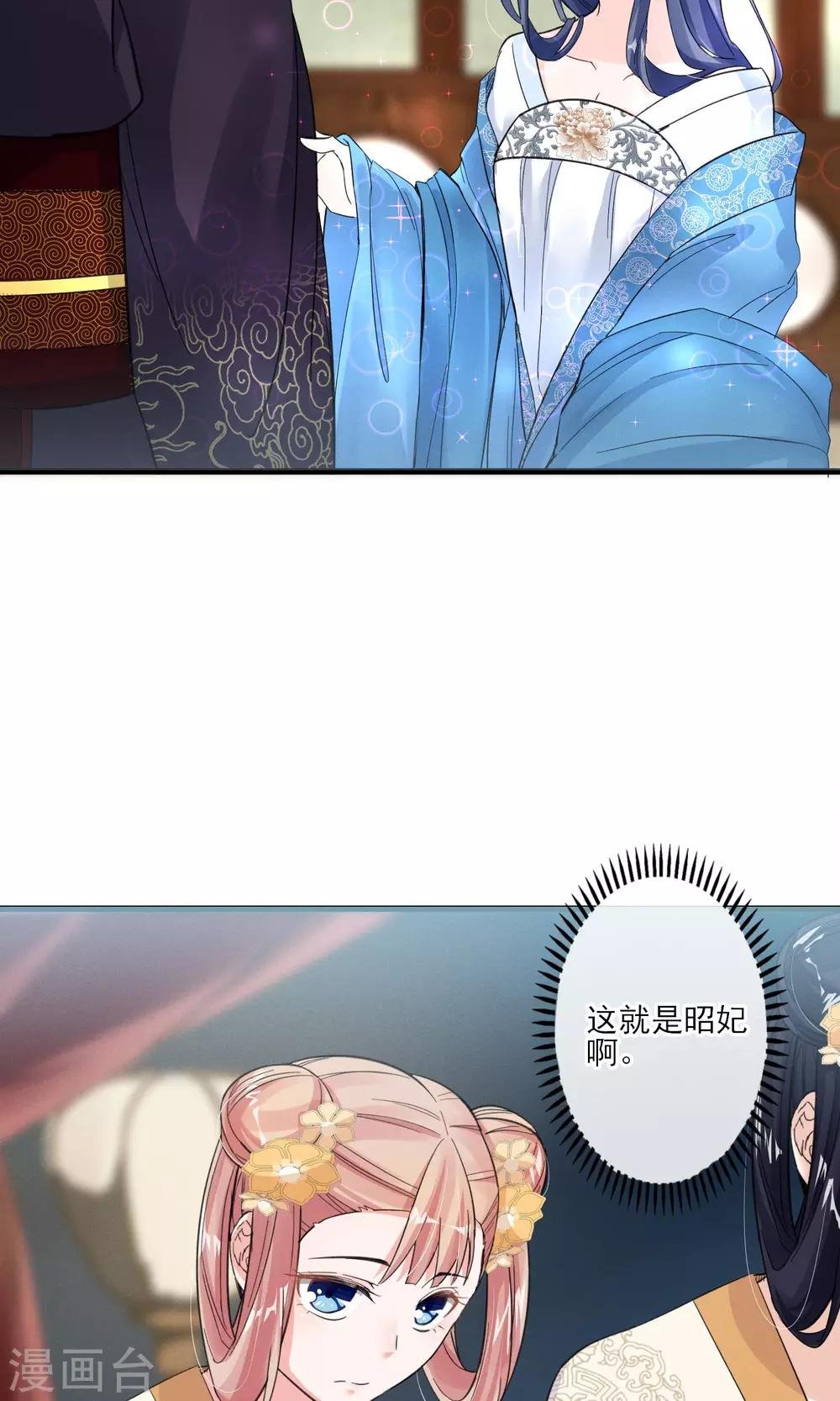 第36话 我爱工作