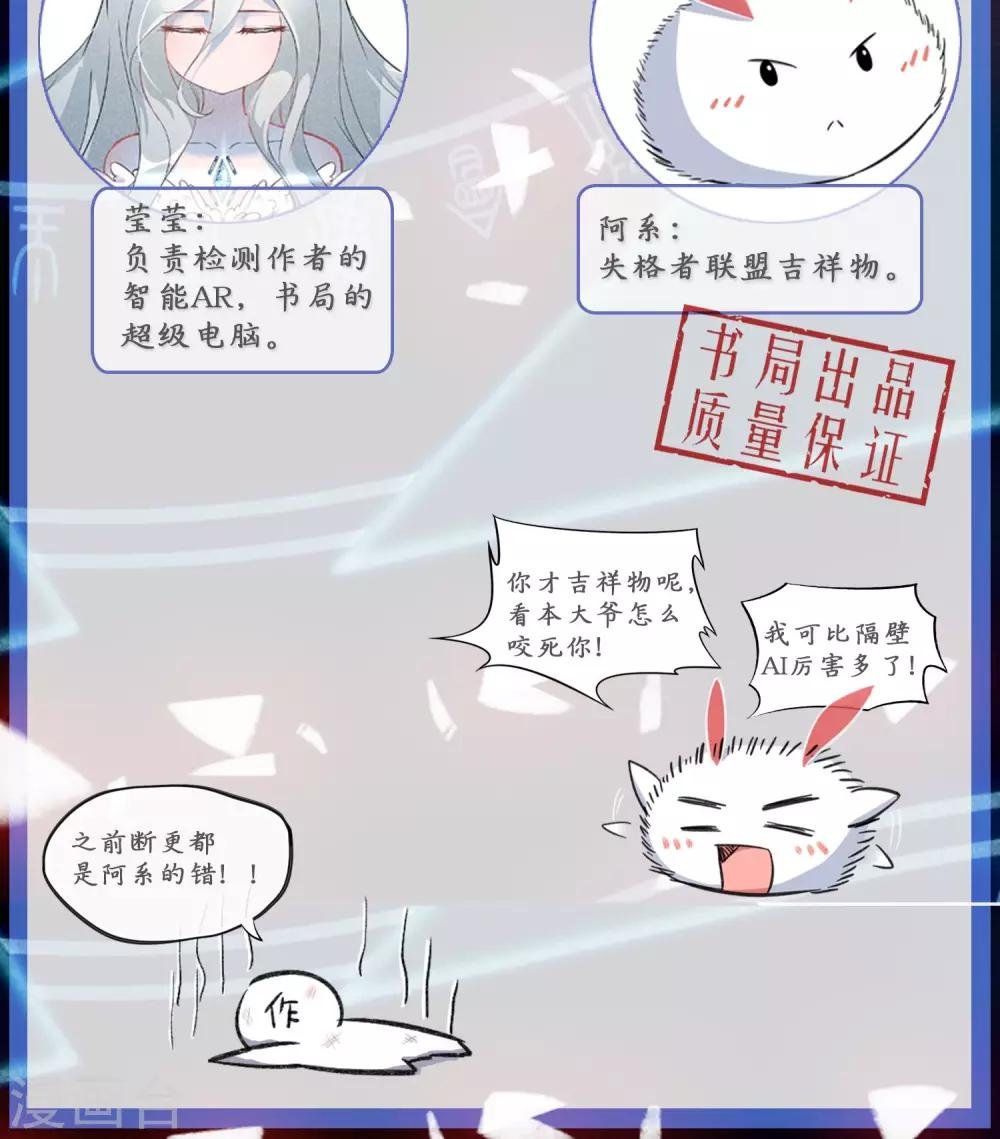 第36话 我爱工作
