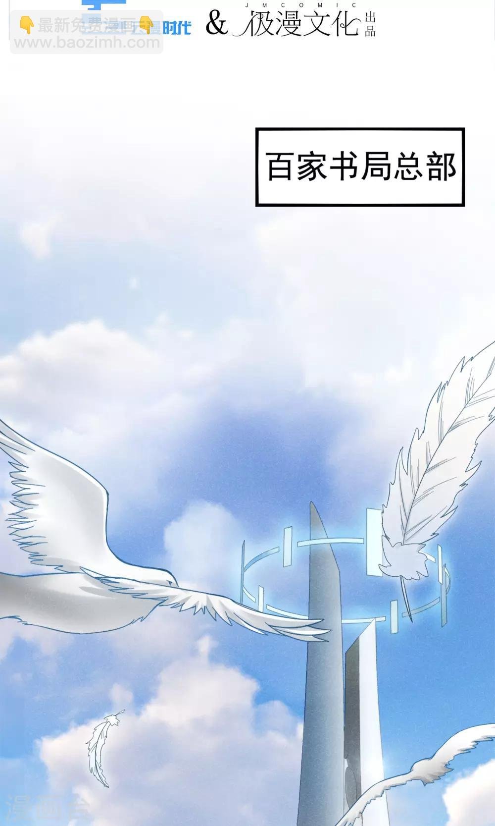 第3话 姐姐大人的开导