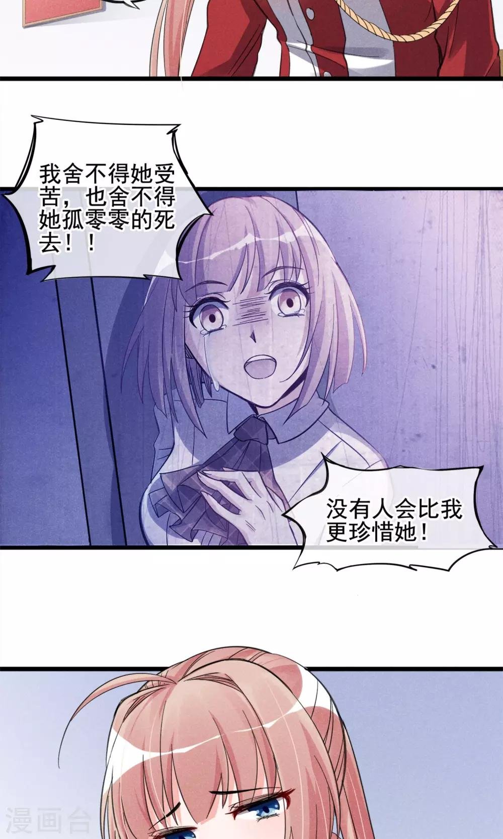 第3话 姐姐大人的开导