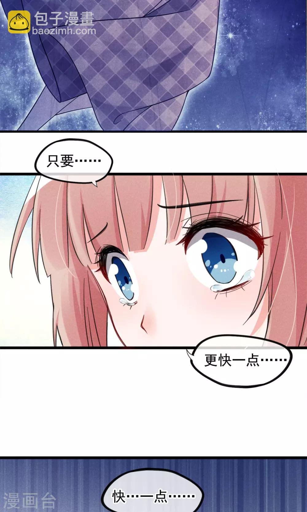 第3话 姐姐大人的开导