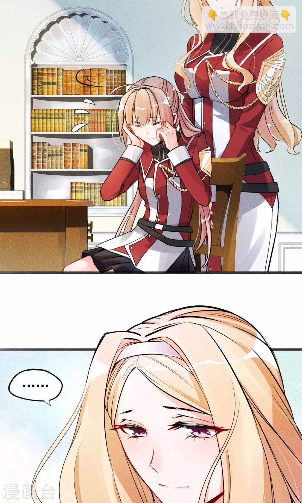 第3话 姐姐大人的开导