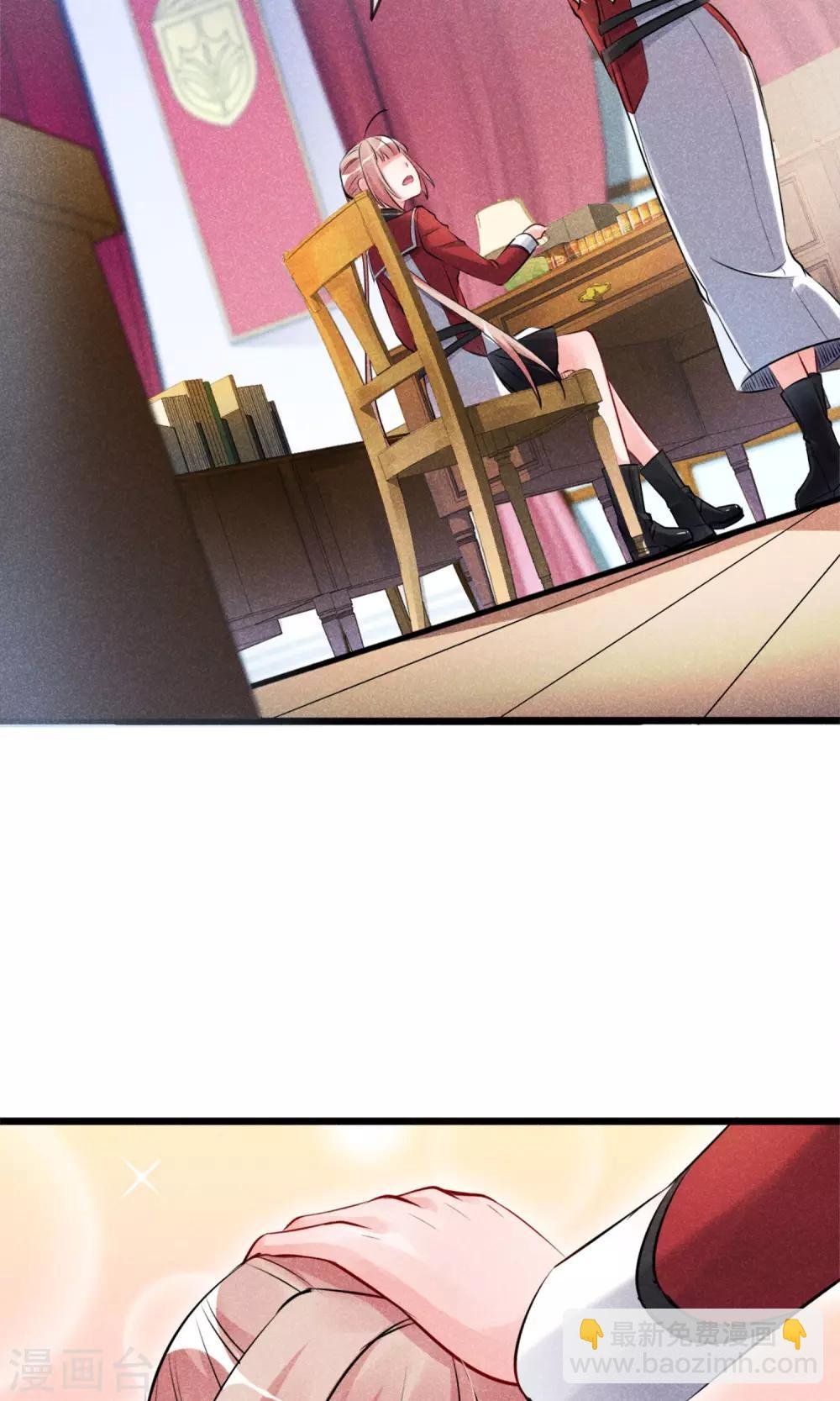 第3话 姐姐大人的开导