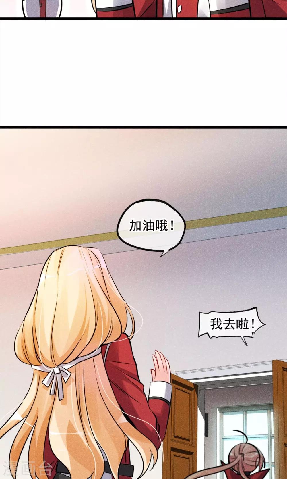 第3话 姐姐大人的开导