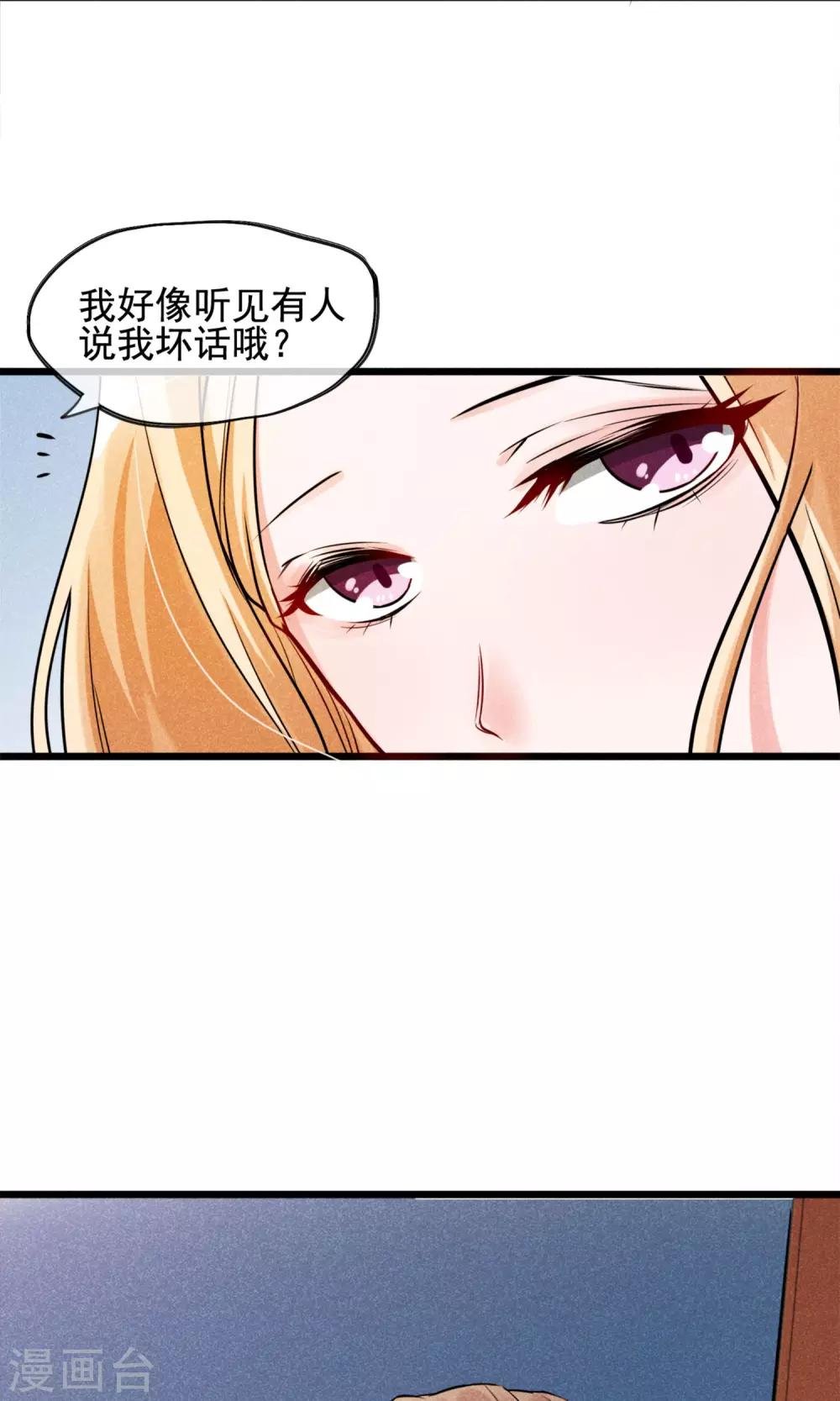 第3话 姐姐大人的开导