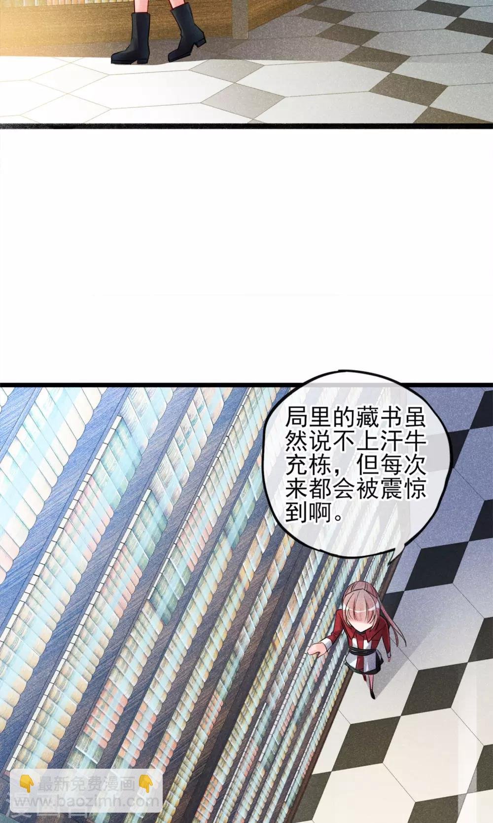 第3话 姐姐大人的开导