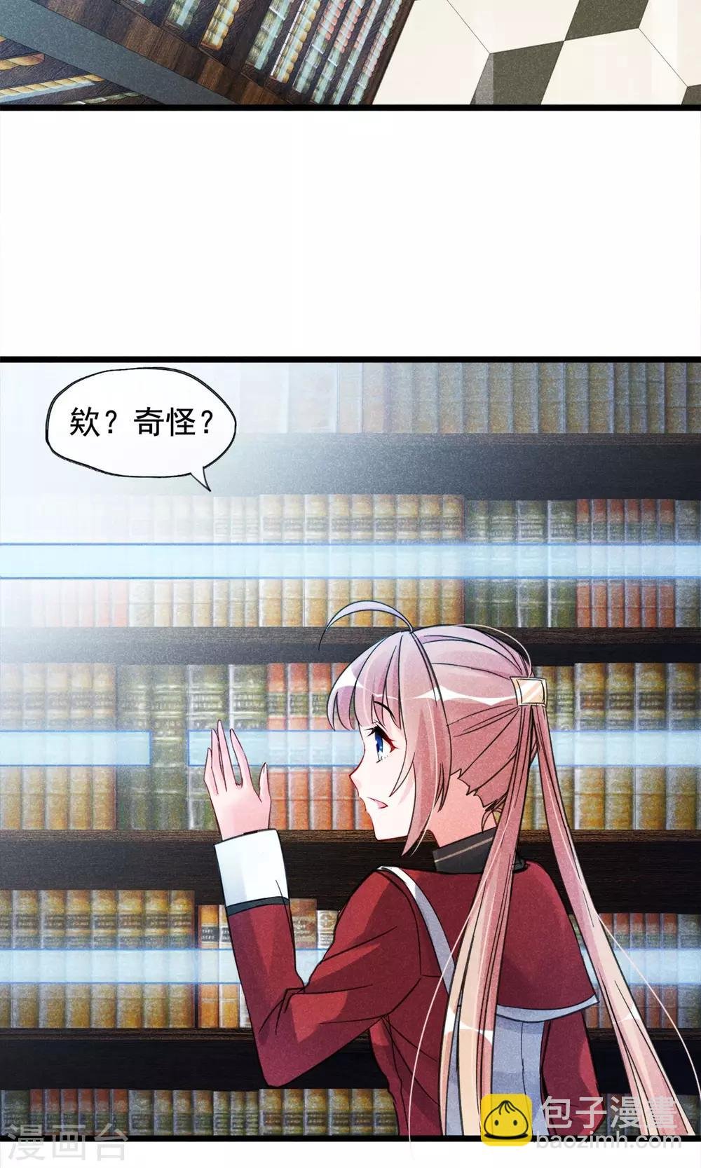 第3话 姐姐大人的开导