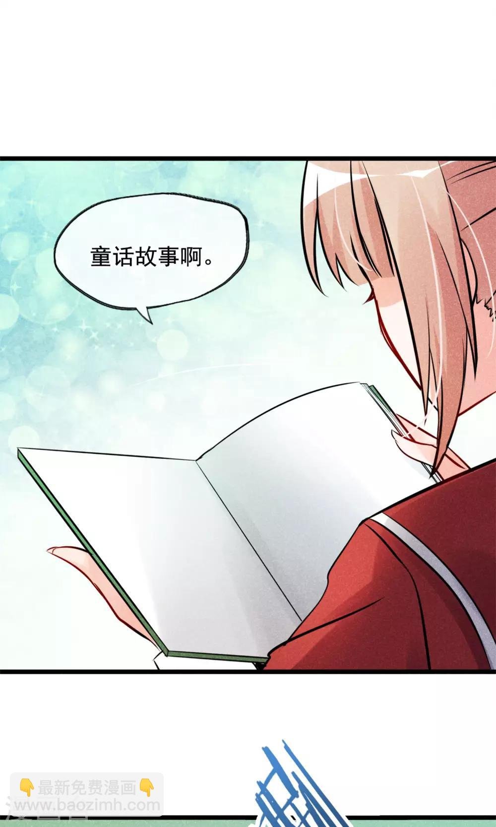 第3话 姐姐大人的开导