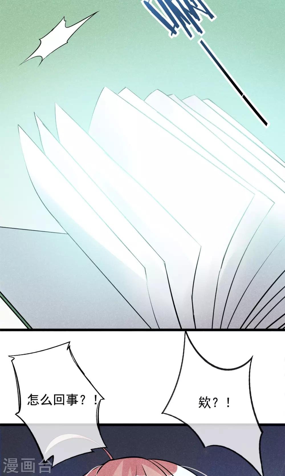 第3话 姐姐大人的开导