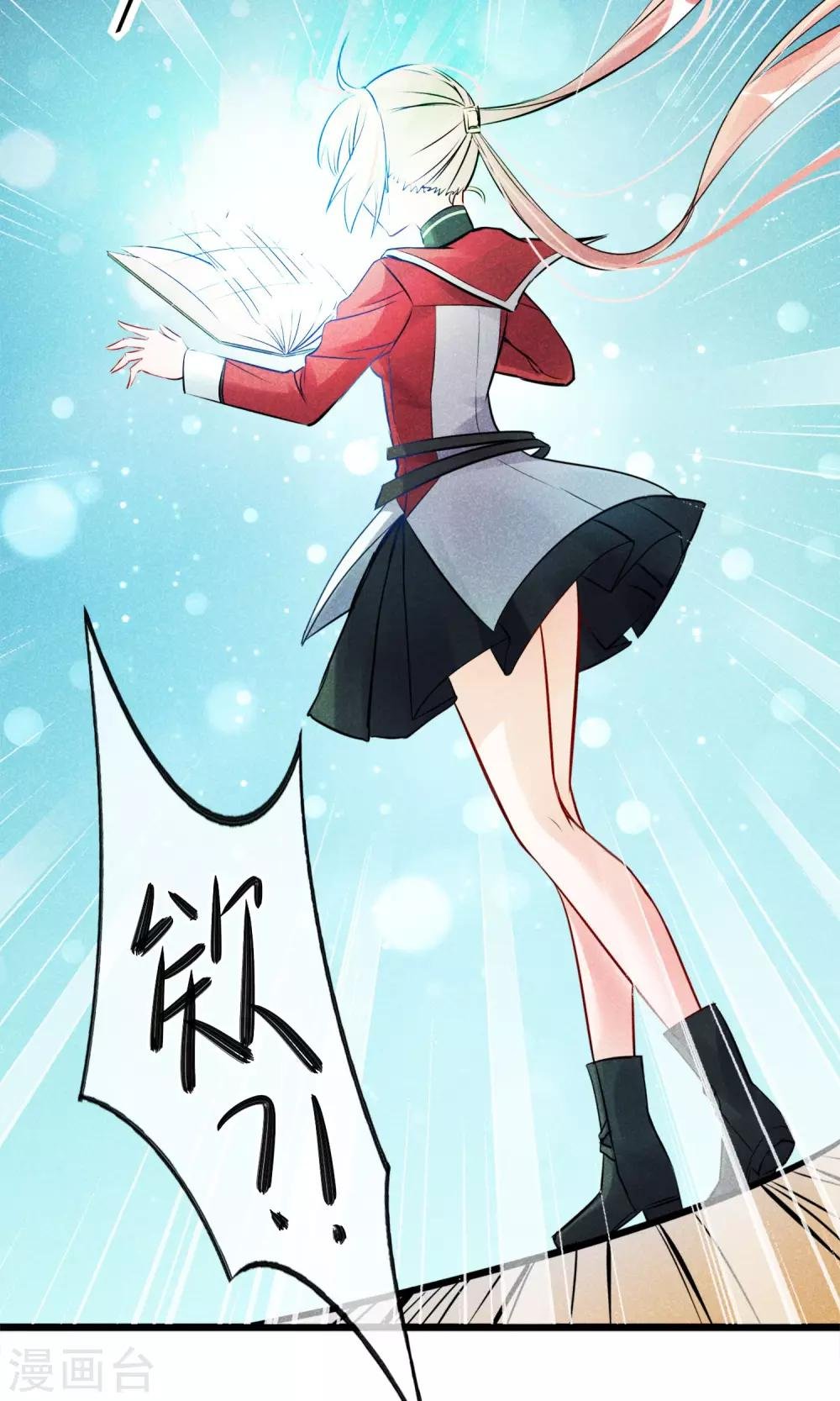 第3话 姐姐大人的开导