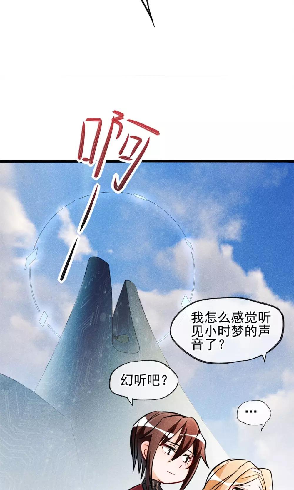 第3话 姐姐大人的开导