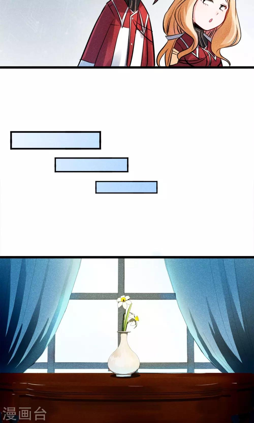 第3话 姐姐大人的开导