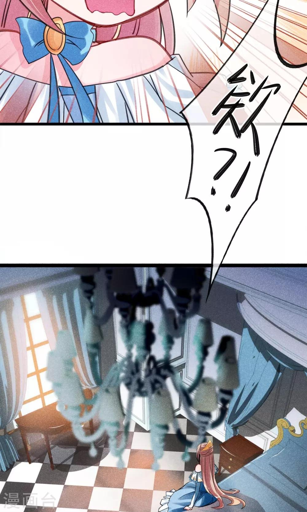 第3话 姐姐大人的开导