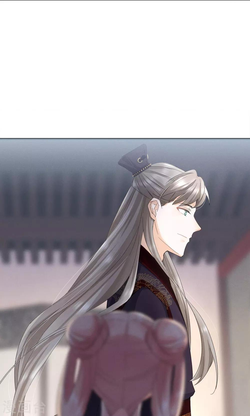 第37话 饶了奴婢吧！