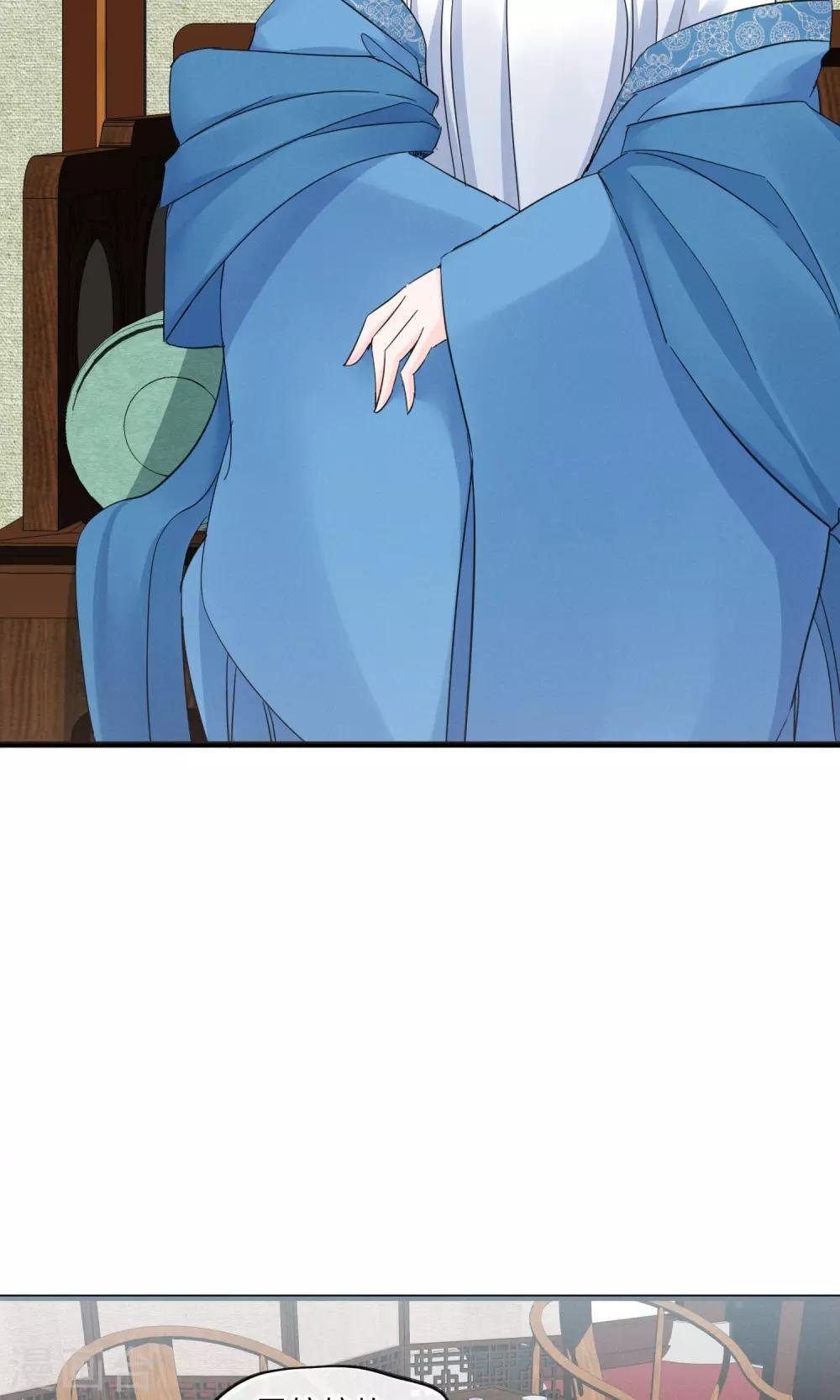 第37话 饶了奴婢吧！