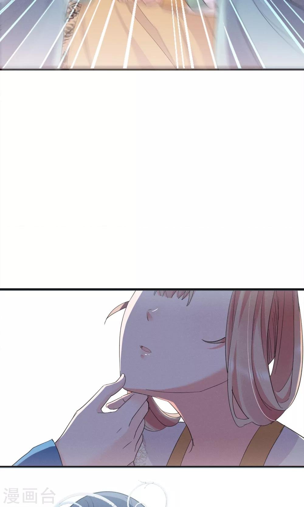 第37话 饶了奴婢吧！