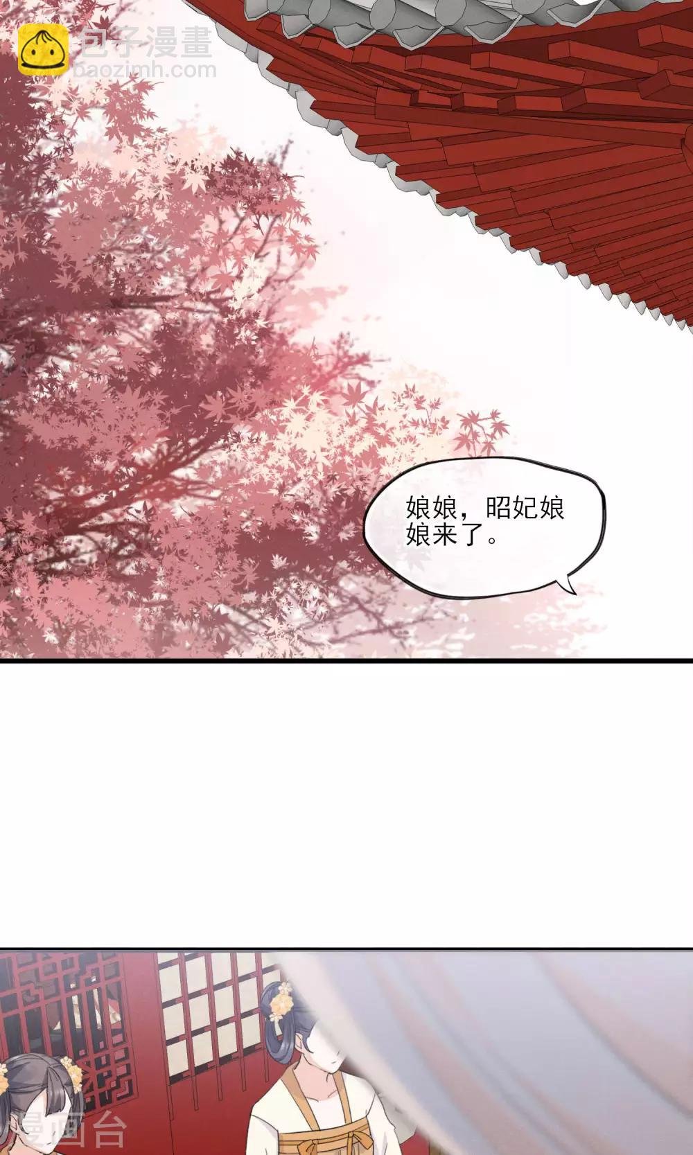 第37话 饶了奴婢吧！