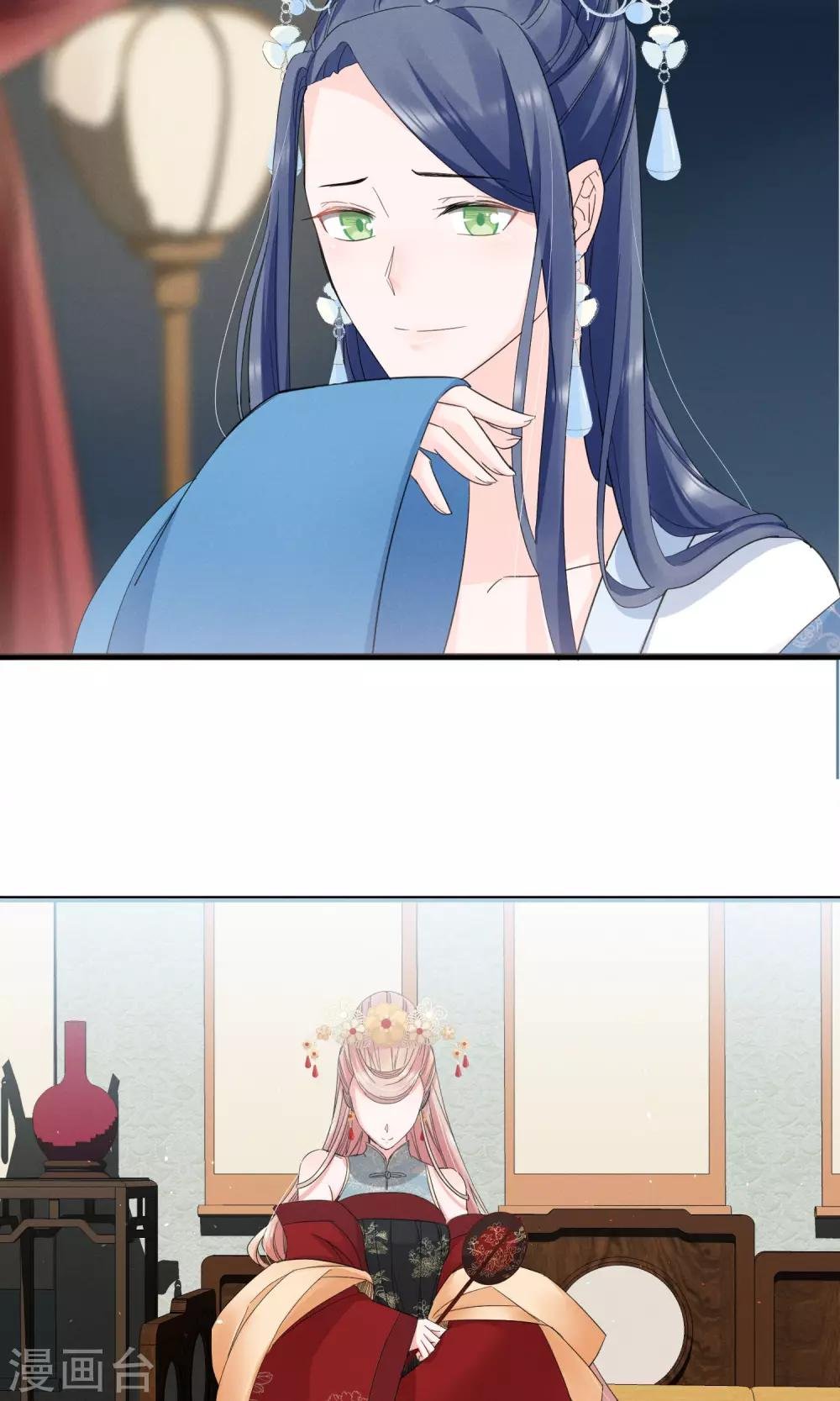 第37话 饶了奴婢吧！