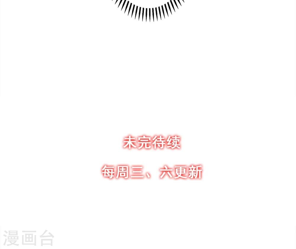 第37话 饶了奴婢吧！