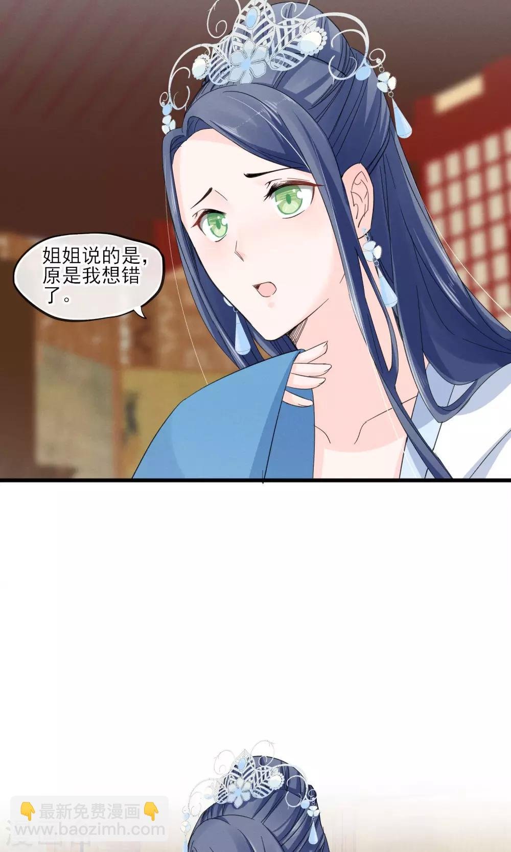 第38话 宫斗谁不会啊