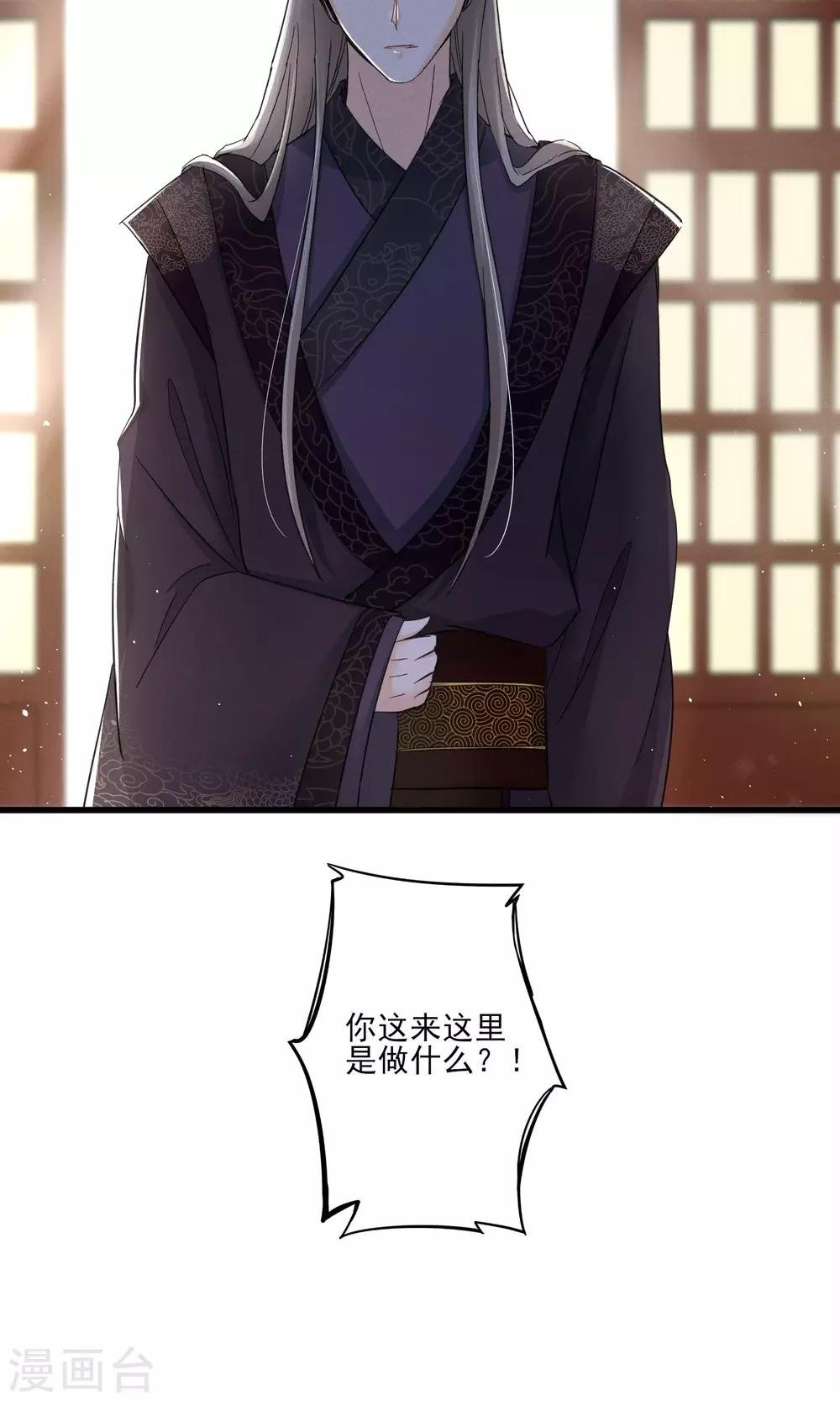 第38话 宫斗谁不会啊