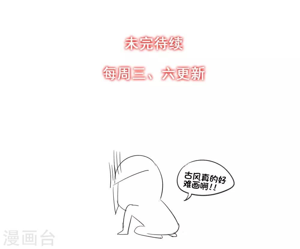 第38话 宫斗谁不会啊