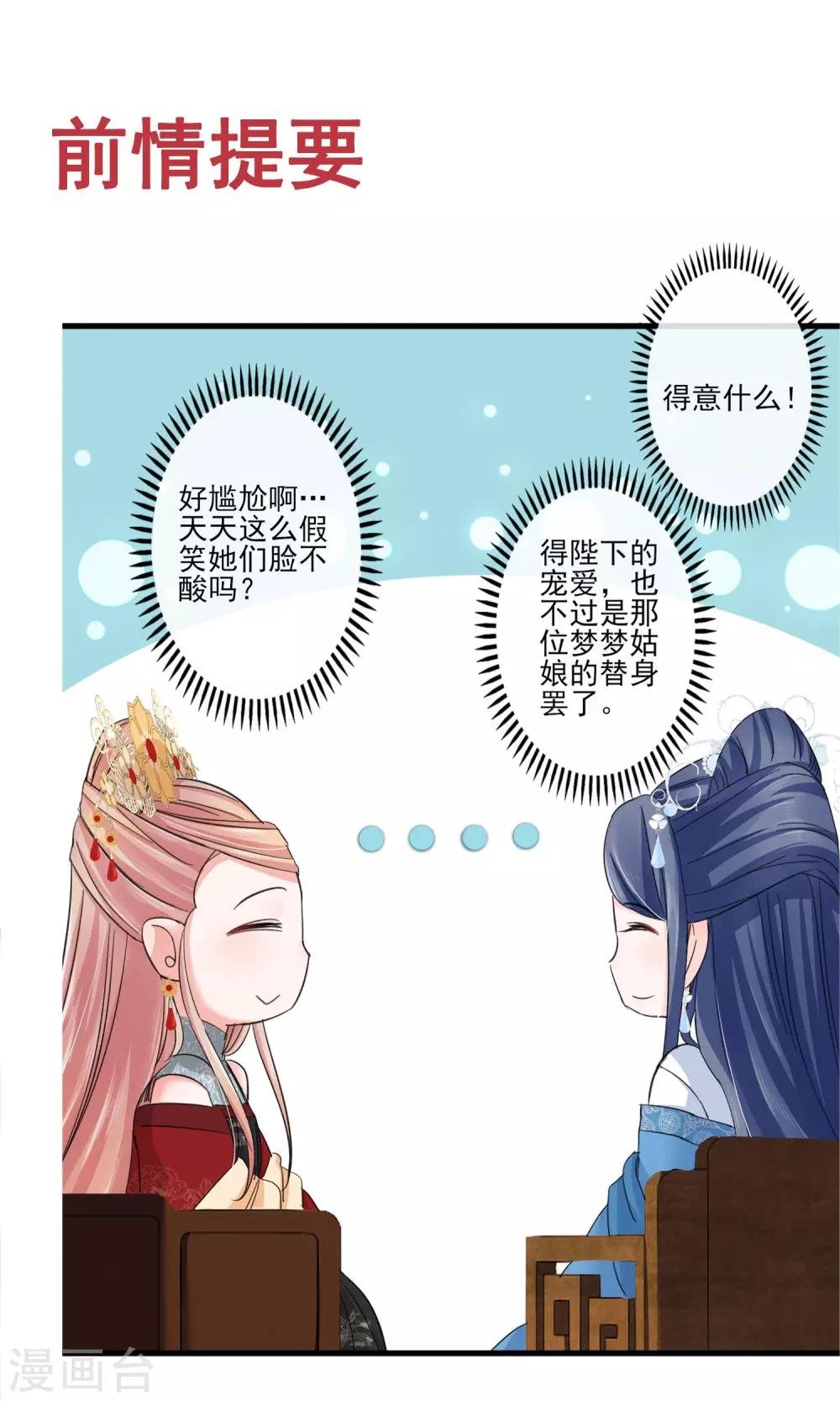 第39话 真人？