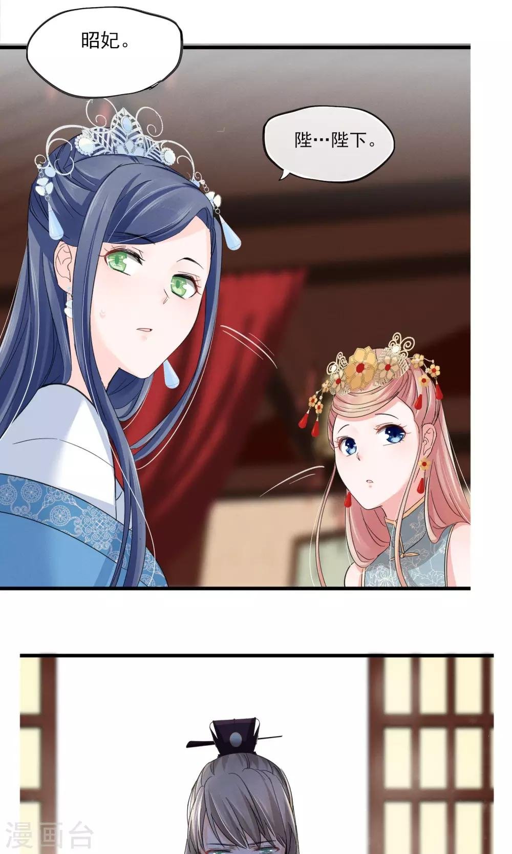 第39话 真人？