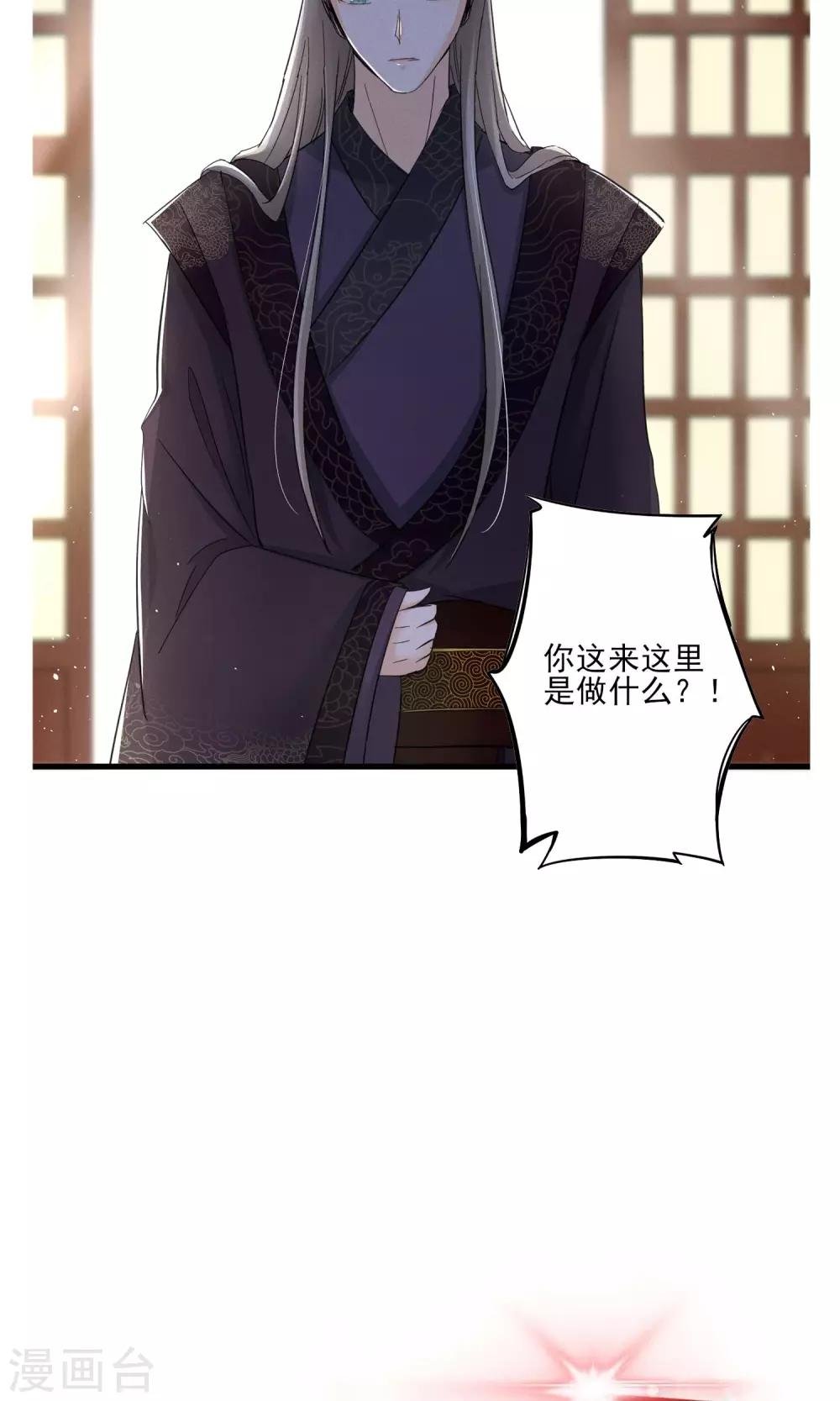 第39话 真人？