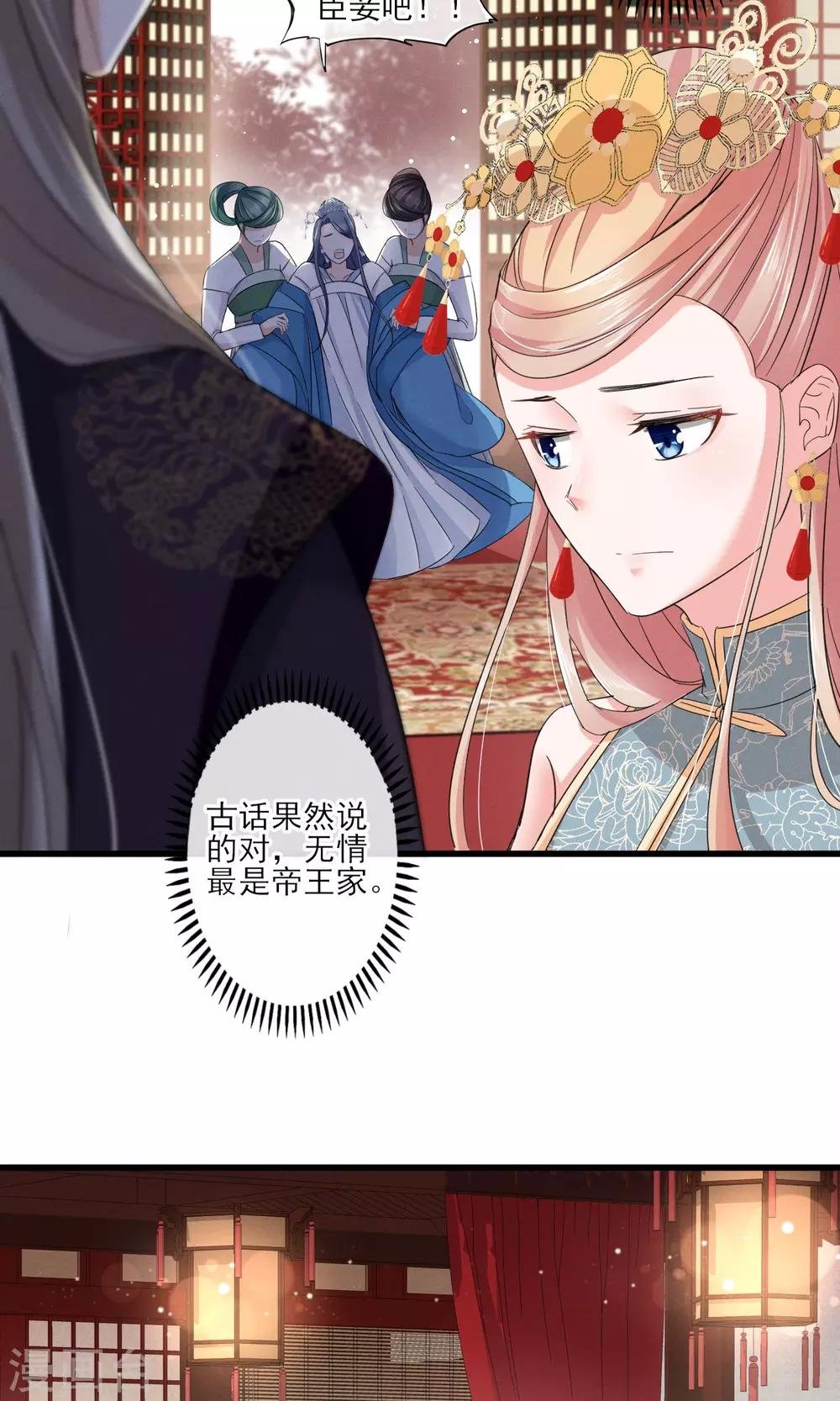第39话 真人？