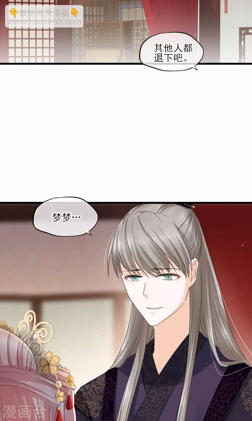 第39话 真人？