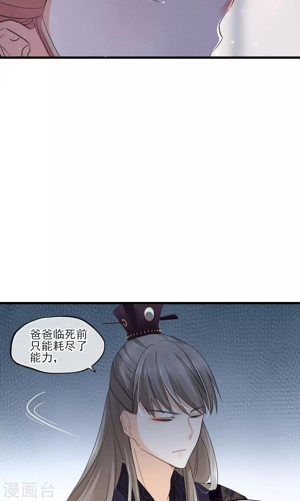 第39话 真人？