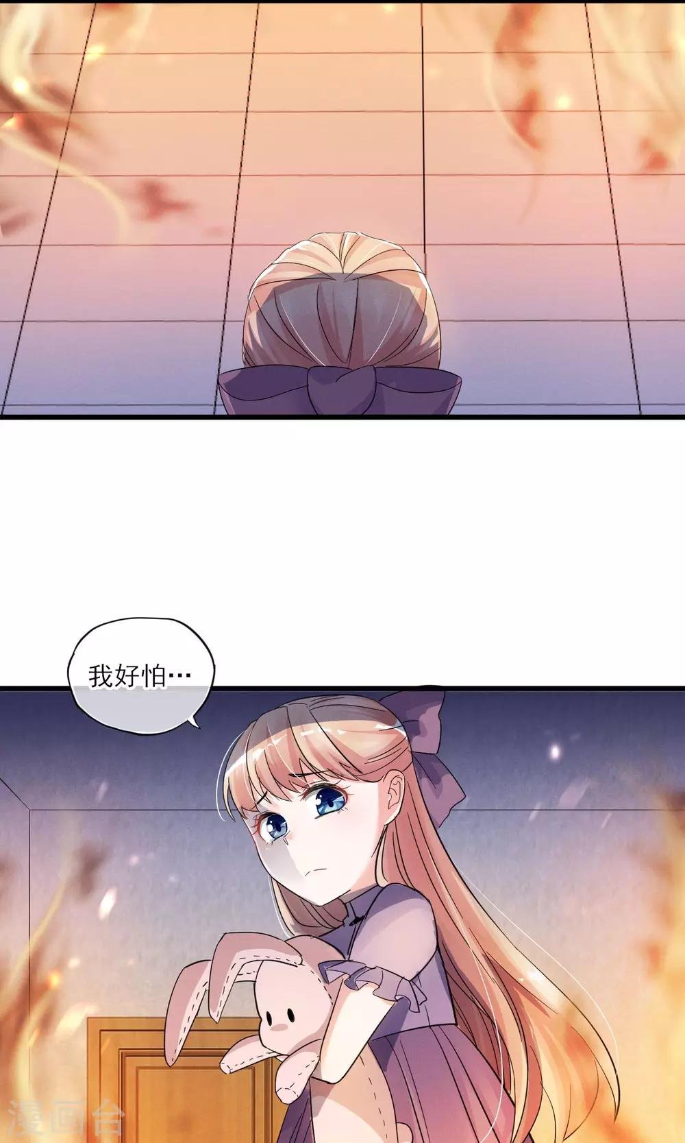 第39话 真人？