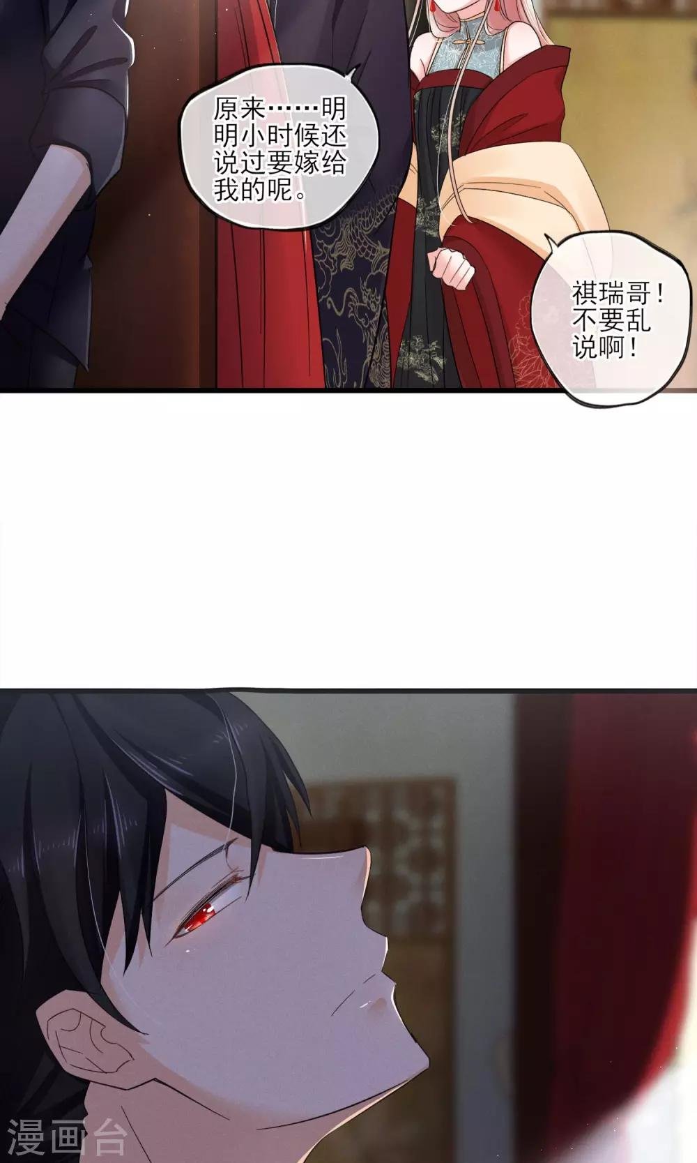 第39话 真人？