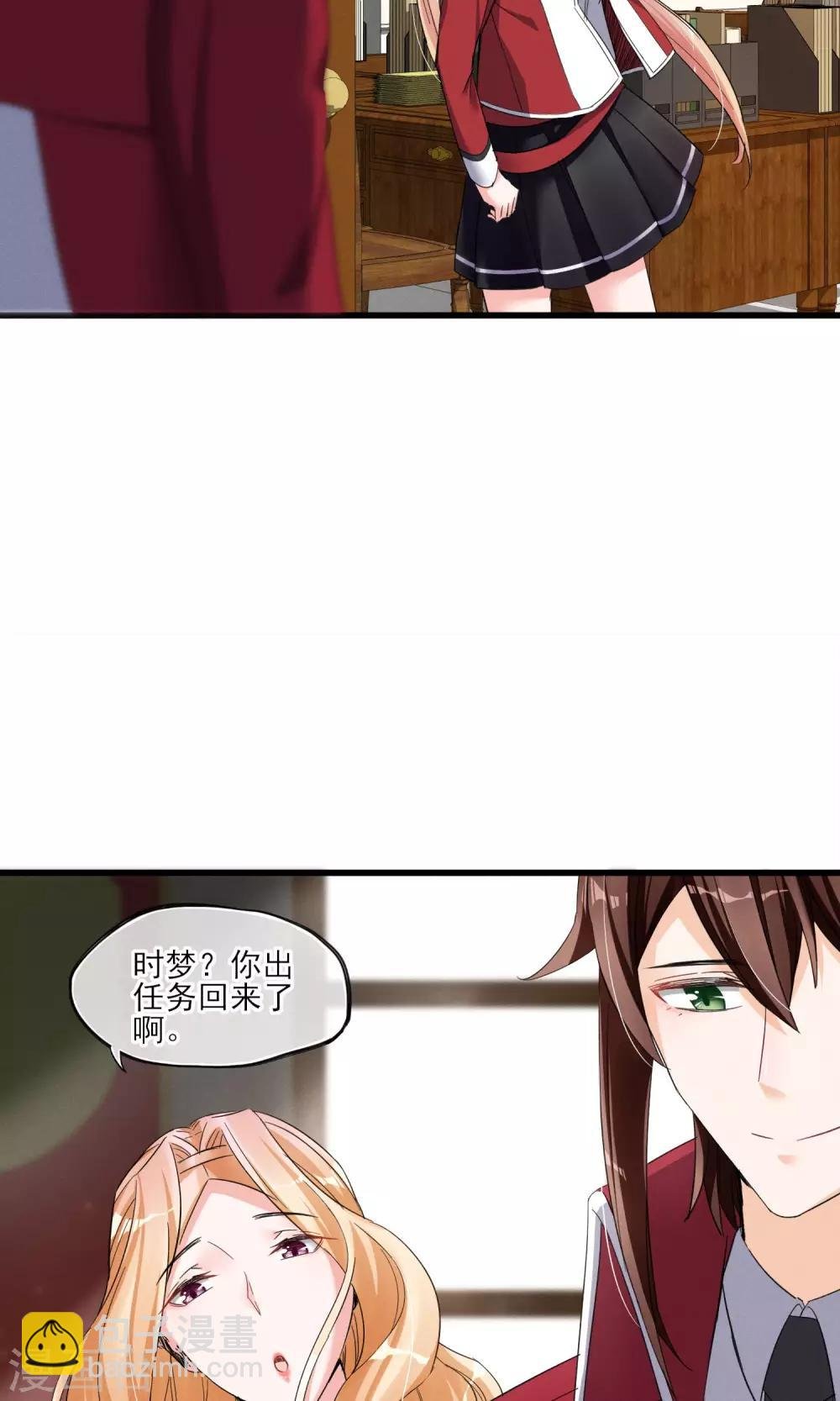 第40话 可记得那个校园的少女