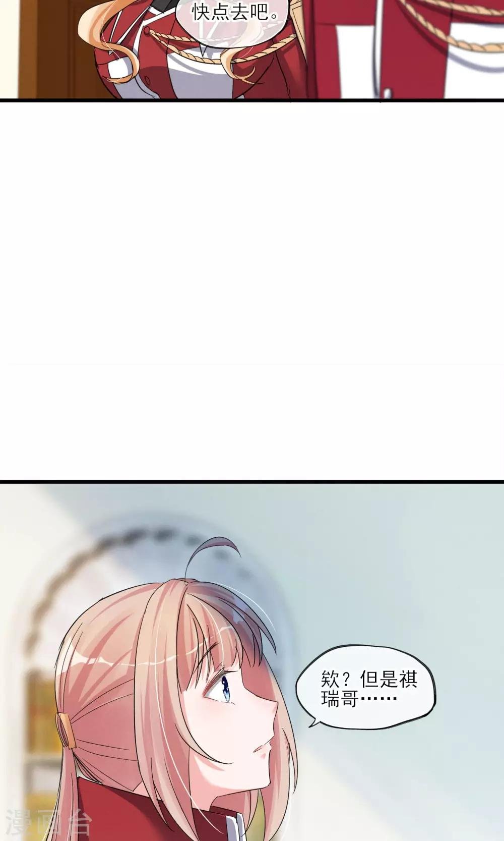 第40话 可记得那个校园的少女