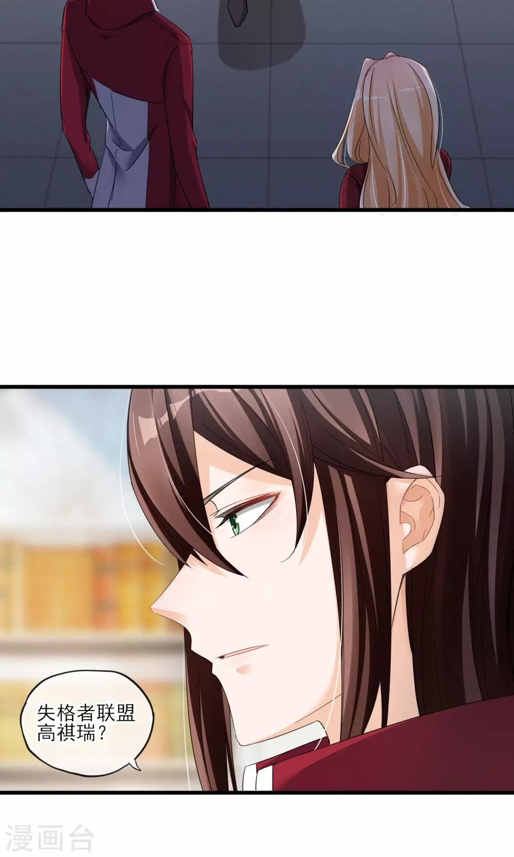 第40话 可记得那个校园的少女