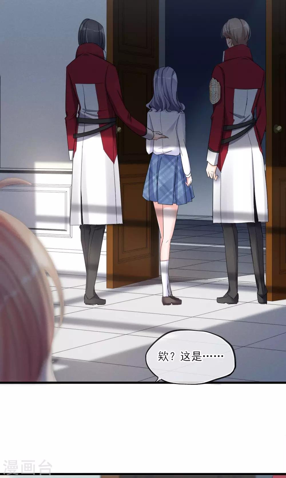 第40话 可记得那个校园的少女
