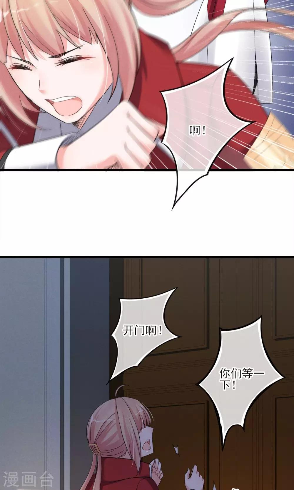 第40话 可记得那个校园的少女