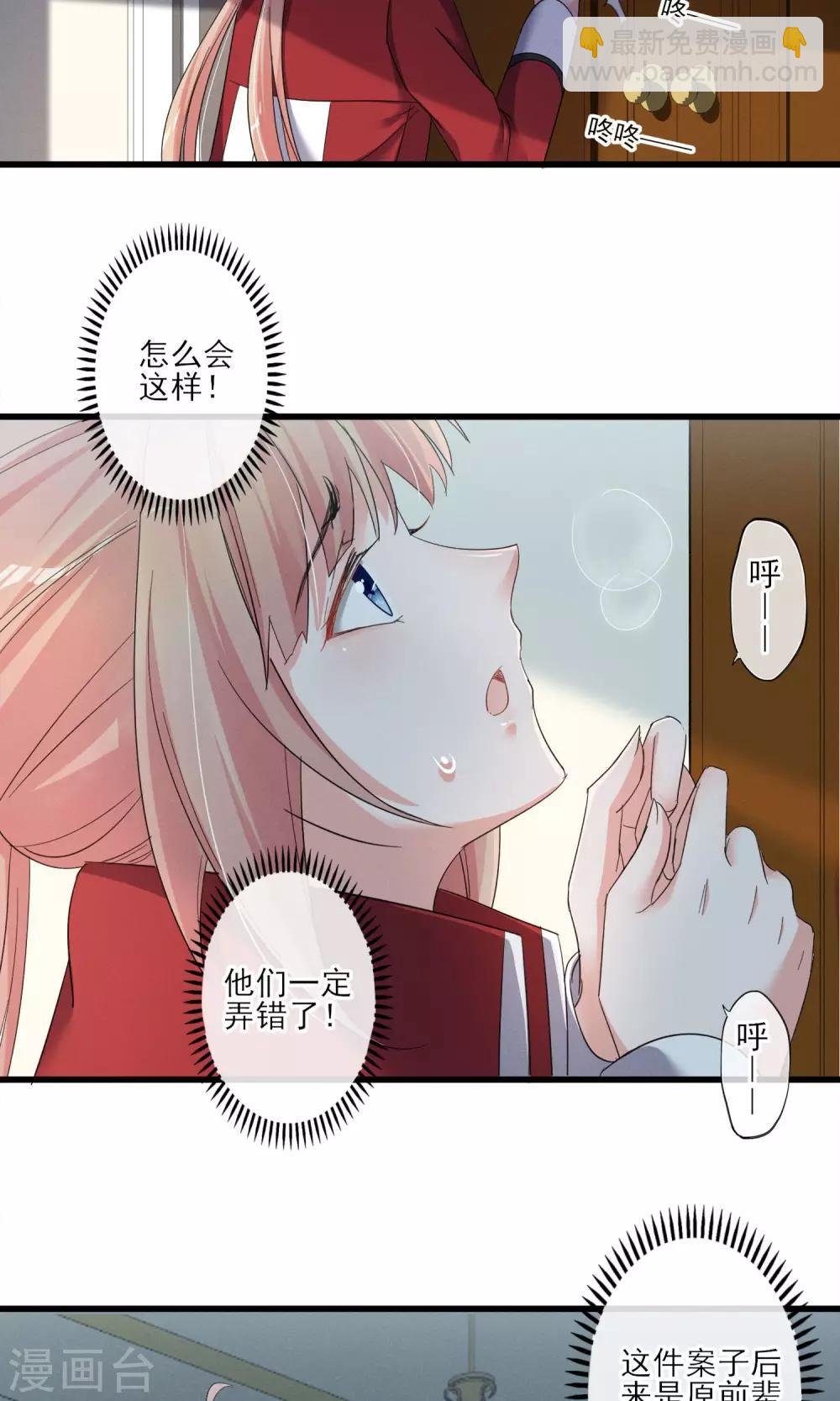 第40话 可记得那个校园的少女