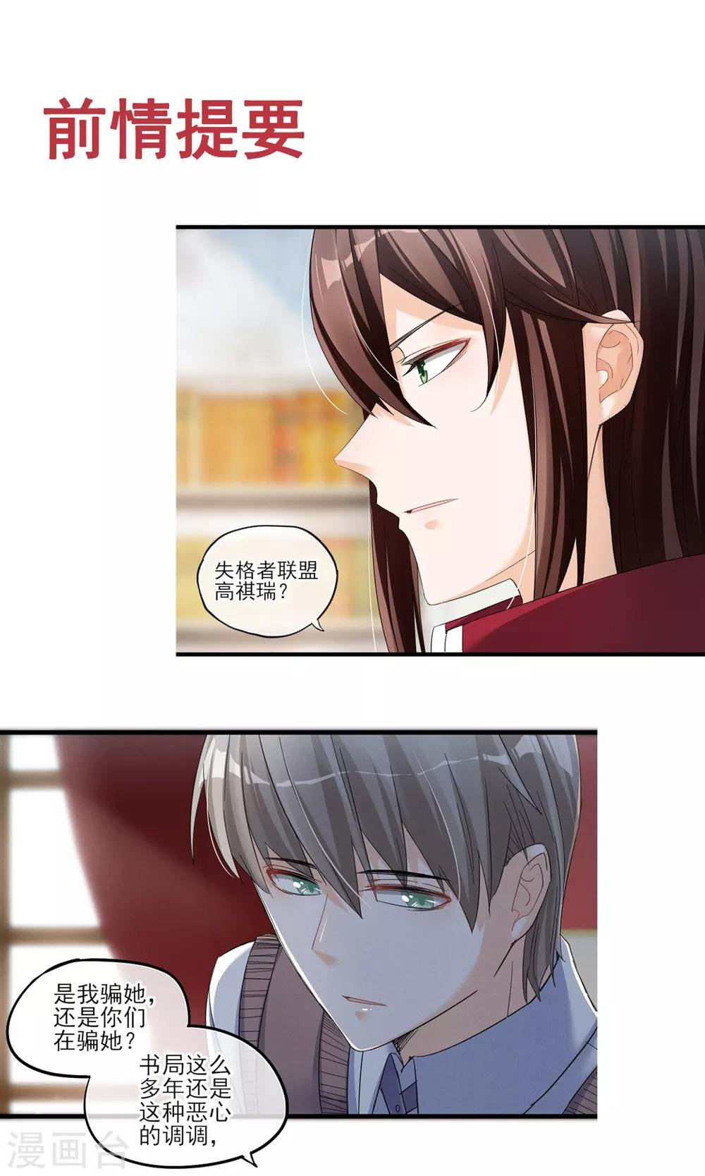 第41话 好好的一个人怎么就……
