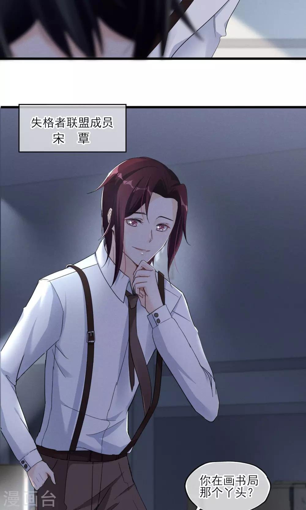 第41话 好好的一个人怎么就……