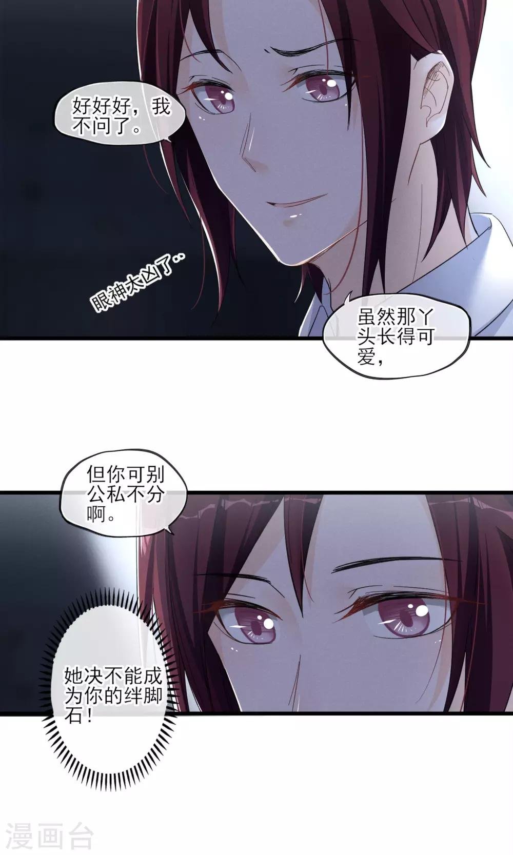 第41话 好好的一个人怎么就……